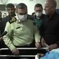 عیادت فرمانده کل انتظامی از مجروحان فراجا در اغتشاشات