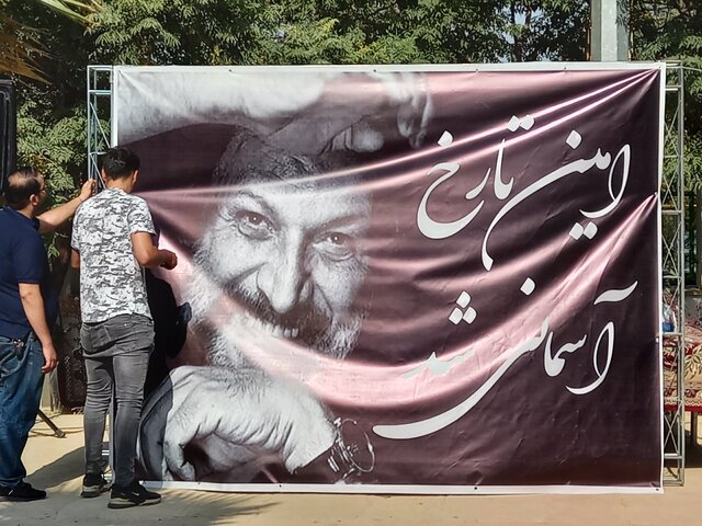 عکس/ آماده سازی آرامگاه ابدی امین تارخ