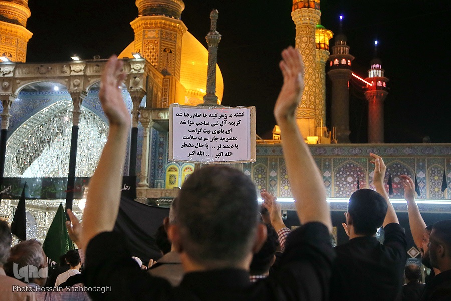 عکس/ شام شهادت امام رضا(ع) در آستان بانوی کرامت
