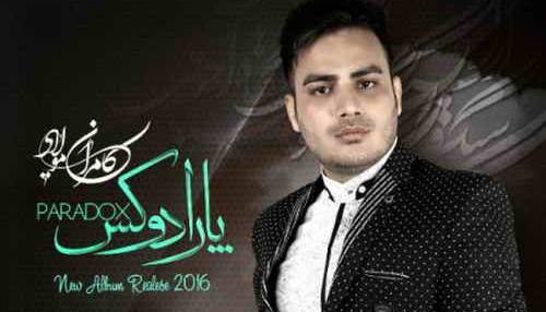 "ایستگاه آخر" ترانه ای در وصف امام رضا (ع)