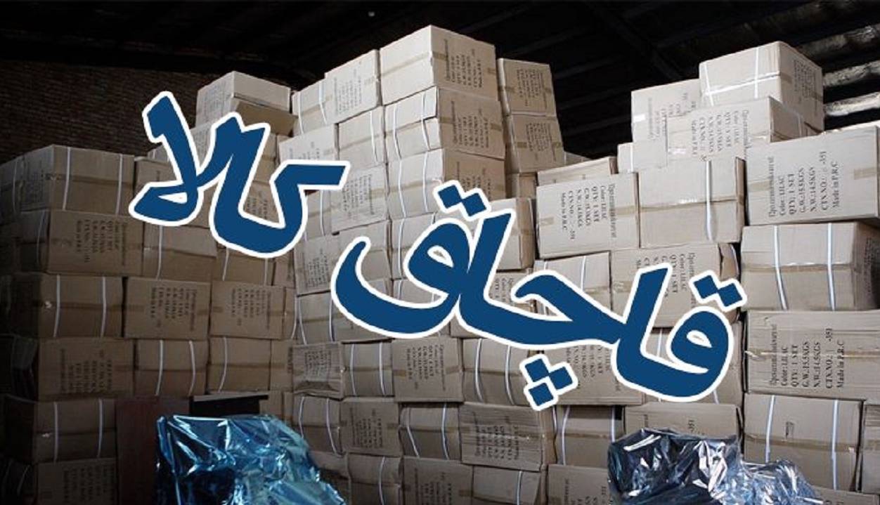 کشف کالای قاچاق توسط تکاوران قرارگاه عمار