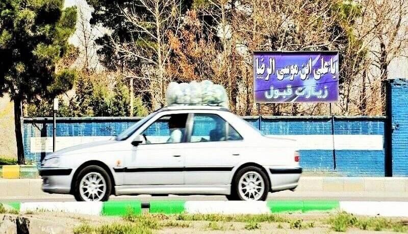 افزایش 24 درصدی سفرهای جادهای به خراسانرضوی در پایان صفر
