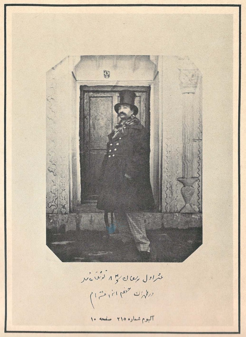 عکس جالبی از ناصرالدین ‌شاه قاجار