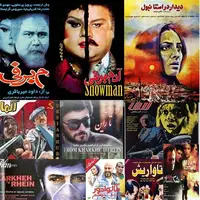 چرا سینمای ایران از اکران بین‌المللی قدرتمند محروم است؟