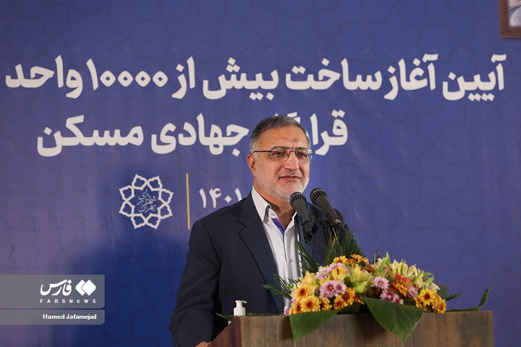 مراسم کلنگ زنی ساخت ۱۰ هزار واحد مسکونی در تهران