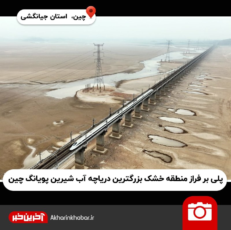 تصاویر منتخب جهان در هفته گذشته از نگاه آخرین خبر 