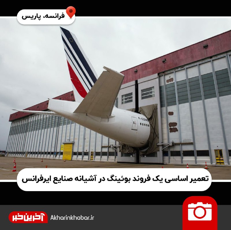 تصاویر منتخب جهان در هفته گذشته از نگاه آخرین خبر 