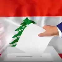 لبنان در پیچ و خم انتخاب رئیس‌جمهور