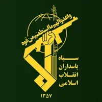 بیانیه سپاه سلمان سیستان‌وبلوچستان در محکومیت حوادث زاهدان