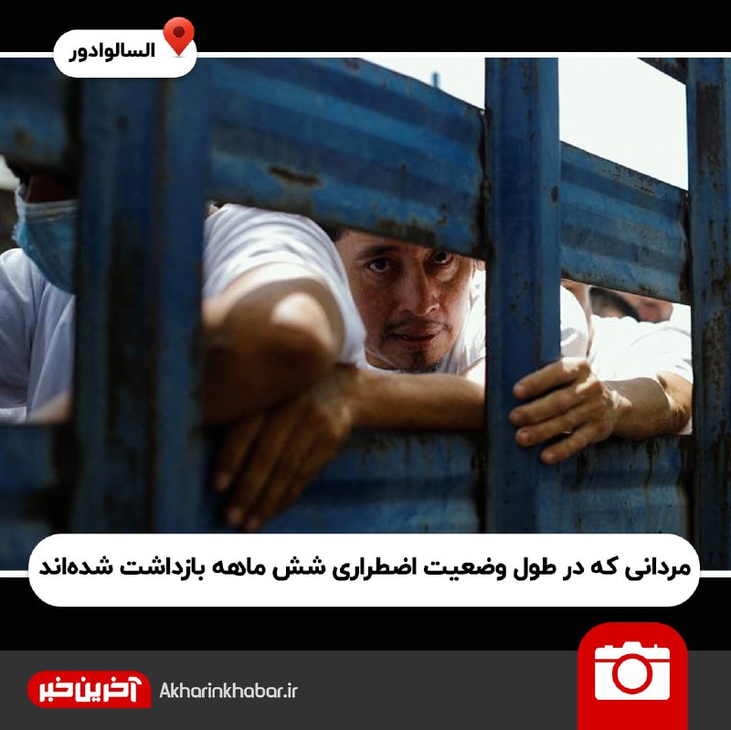 تصاویر منتخب جهان در هفته گذشته از نگاه آخرین خبر 