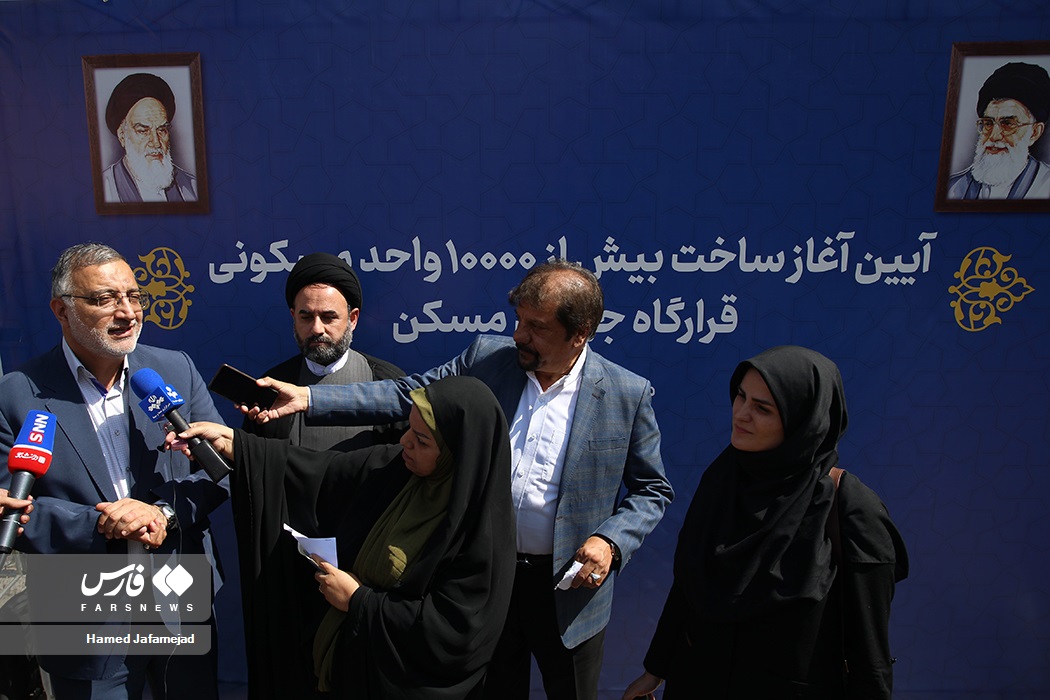 مراسم کلنگ زنی ساخت ۱۰ هزار واحد مسکونی در تهران