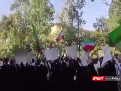 ویدیویی از تجمع دانشجویان در دانشگاه تهران