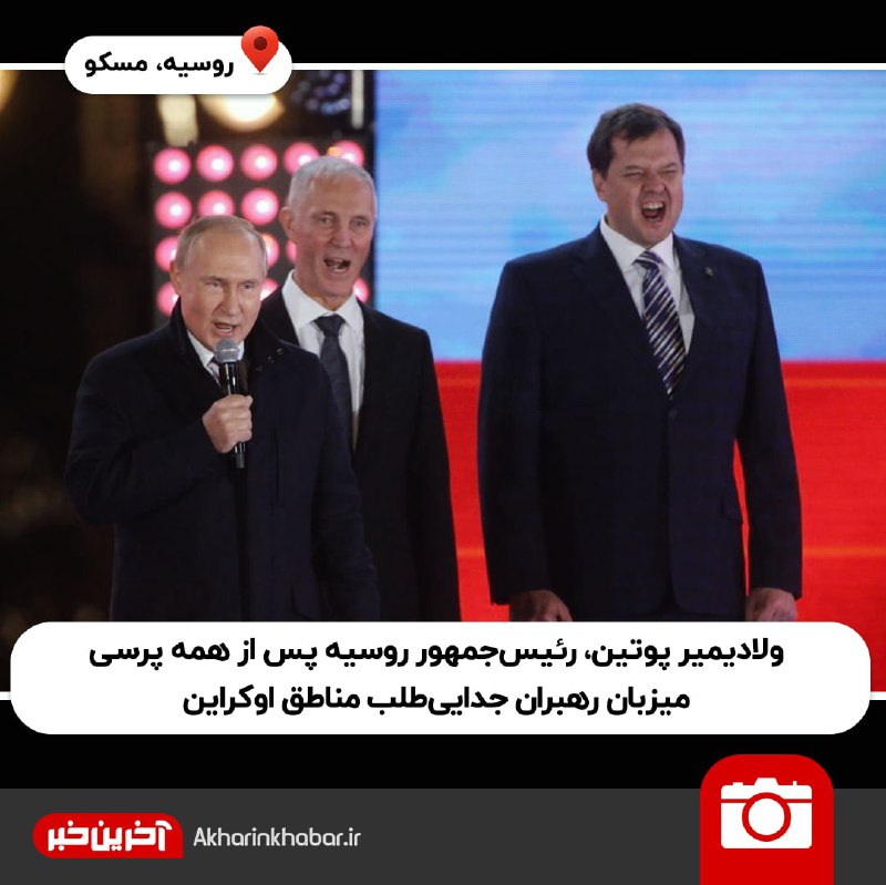 تصاویر منتخب جهان در هفته گذشته از نگاه آخرین خبر 