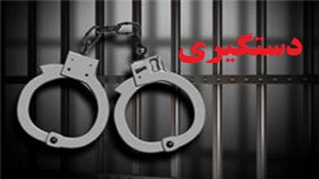 دستگیری باند سارقان خودرو در خرم‌آباد