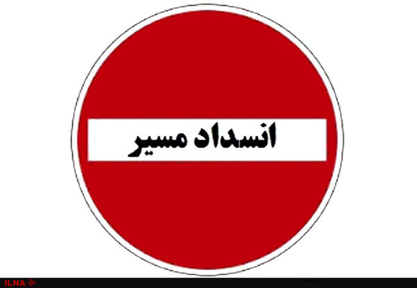 محور پلدختر-«پل زال» در گردنه «دهلیج» مسدود می‌شود