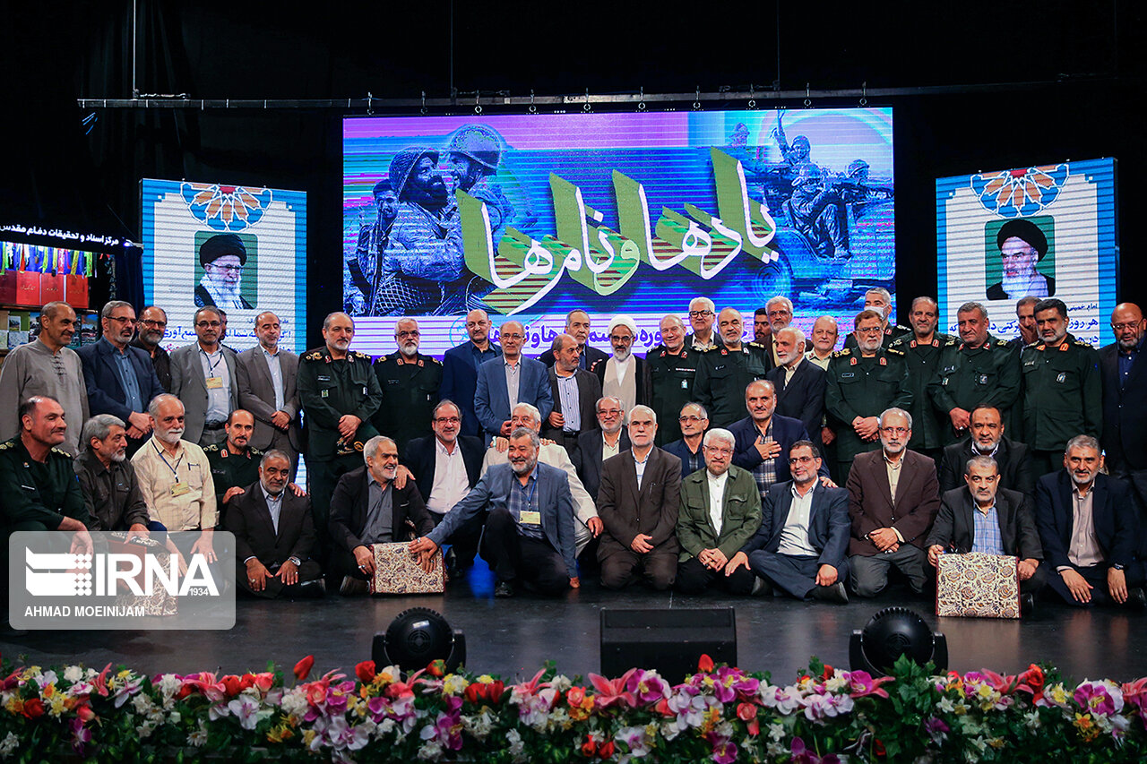 عکس/ مراسم یادها و نام‌ها؛ تجلیل از فرماندهان راوی تاریخ