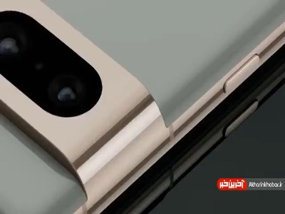 گوگل با انتشار ویدئویی جدید طراحی پیکسل ۷ پرو را بهنمایش گذاشت