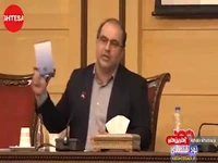 عضو هیات رئیسه اتاق ایران: ما را متهم به پرداخت حقوق نجومی نکنید؛ ۱۶ میلیون تومان که عددی نیست
