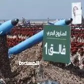 ویدئوی رسانه‌های نظامی یمن قبل از پایان آتش‌بس