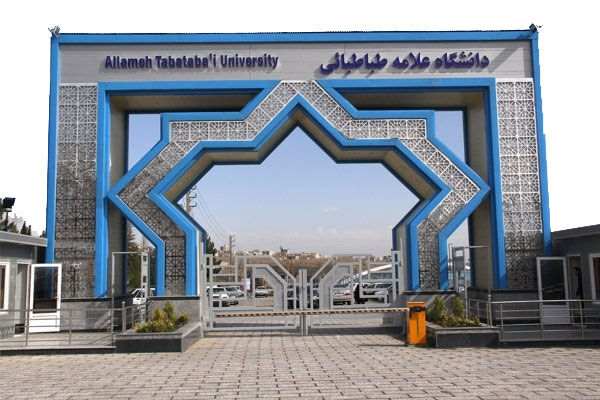 آزادی ۹ دانشجوی بازداشتی دانشگاه علامه طباطبایی
