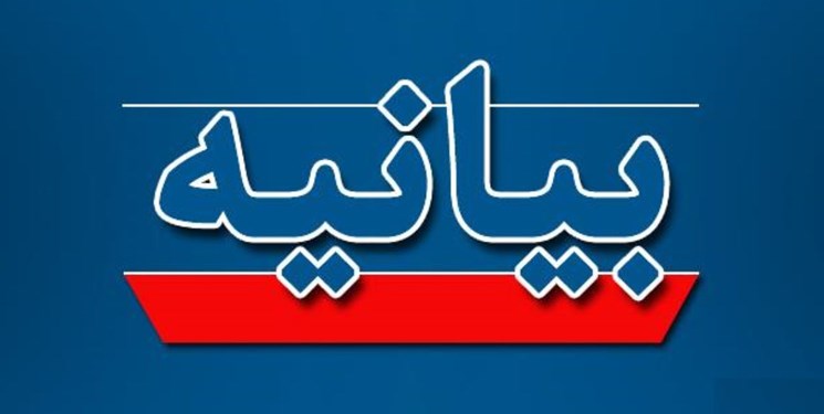 بیانیه اهالی رسانه آذربایجان شرقی در خصوص حوادث اخیر