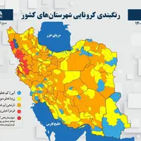 ۹ شهرستان خوزستان در وضعیت زرد کرونا