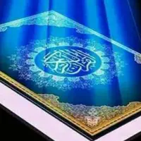 تربیت ۱۶ حافظ کل قرآن در نیروی انتظامی آذربایجان‌شرقی