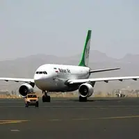  پرواز تهران - گوانجگو به سلامت به زمین نشست