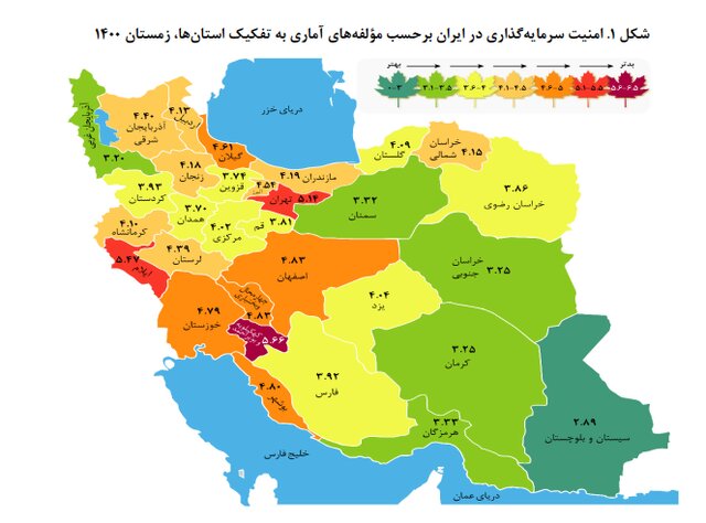 ایلام، همچنان در ردیف استانهای نامناسب برای سرمایهگذاری