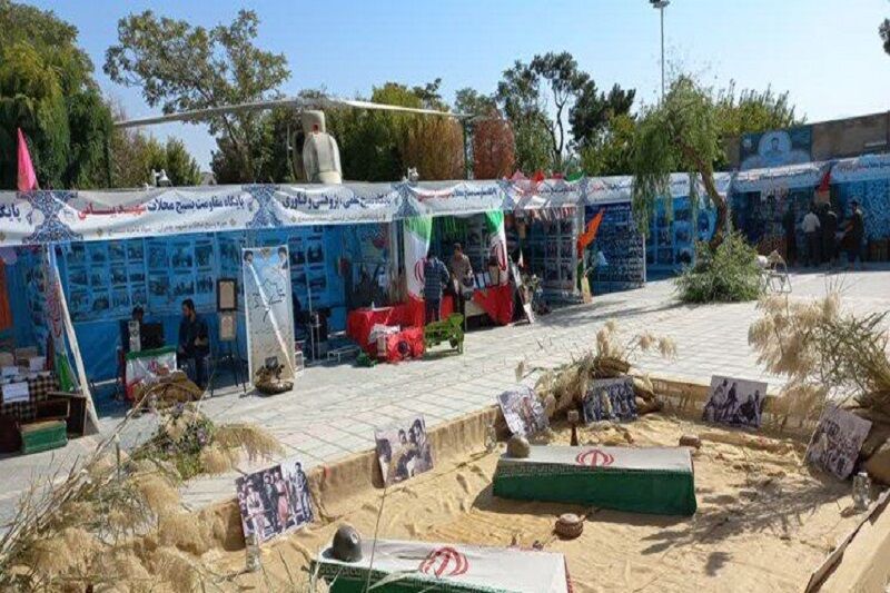 اولین نمایشگاه پایگاههای نمونه اسوه در سنندج برپا شد