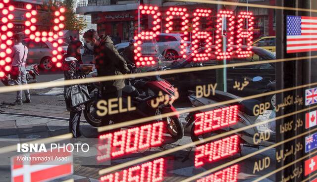 اطلاعیه بانک مرکزی برای خرید و فروش اسکناس ارز