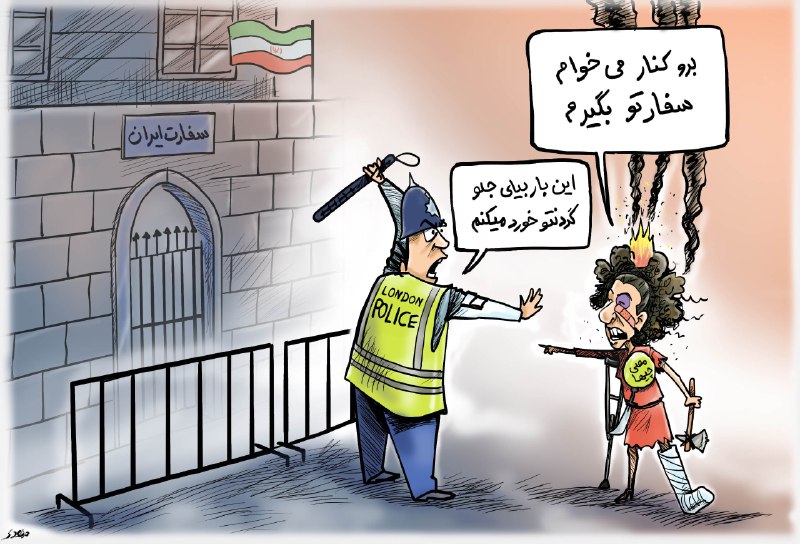 کاریکاتور/ می خوام سفارتو بگیرم!