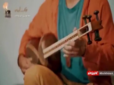 سه نوازی زیبای تار و دف