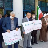اعلام انزجار استادان دانشگاه و خانواده شهدای مشهدی از آشوب‌های اخیر