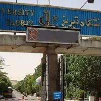 دانشجویان بازداشتی دانشگاه تبریز آزاد شدند