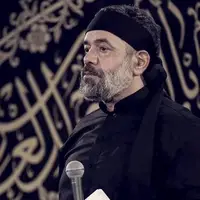 مداحی حاج محمود کریمی در شب شهادت امام حسن عسکری (ع)
