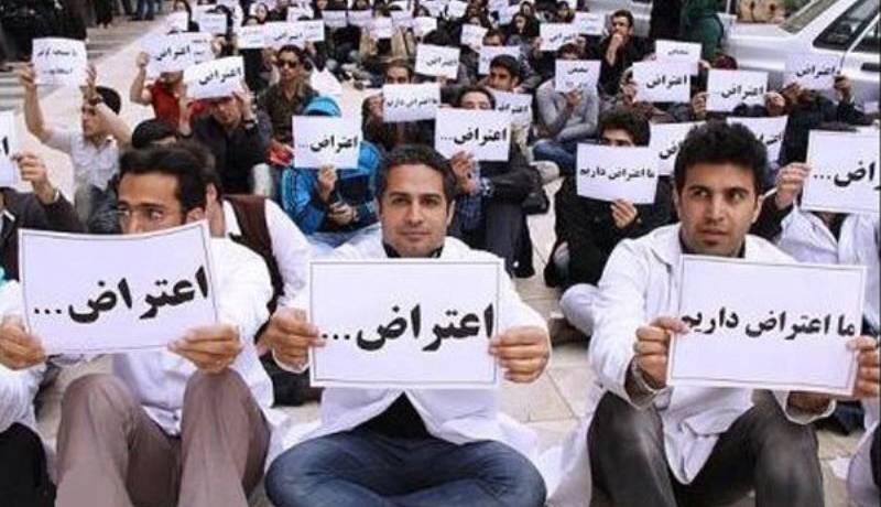 مطالبات یک نسل