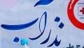 طرح ملی نذر آب در «دشتی» برگزار شد