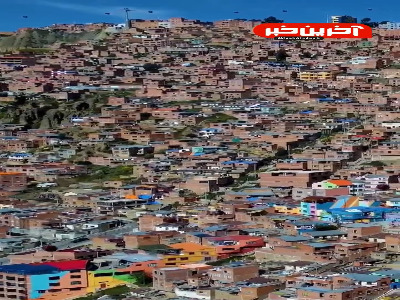 لاپاز شهری که روی ابرهاست