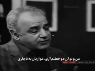 استوری/ چه سرنوشت غم‌انگیزی