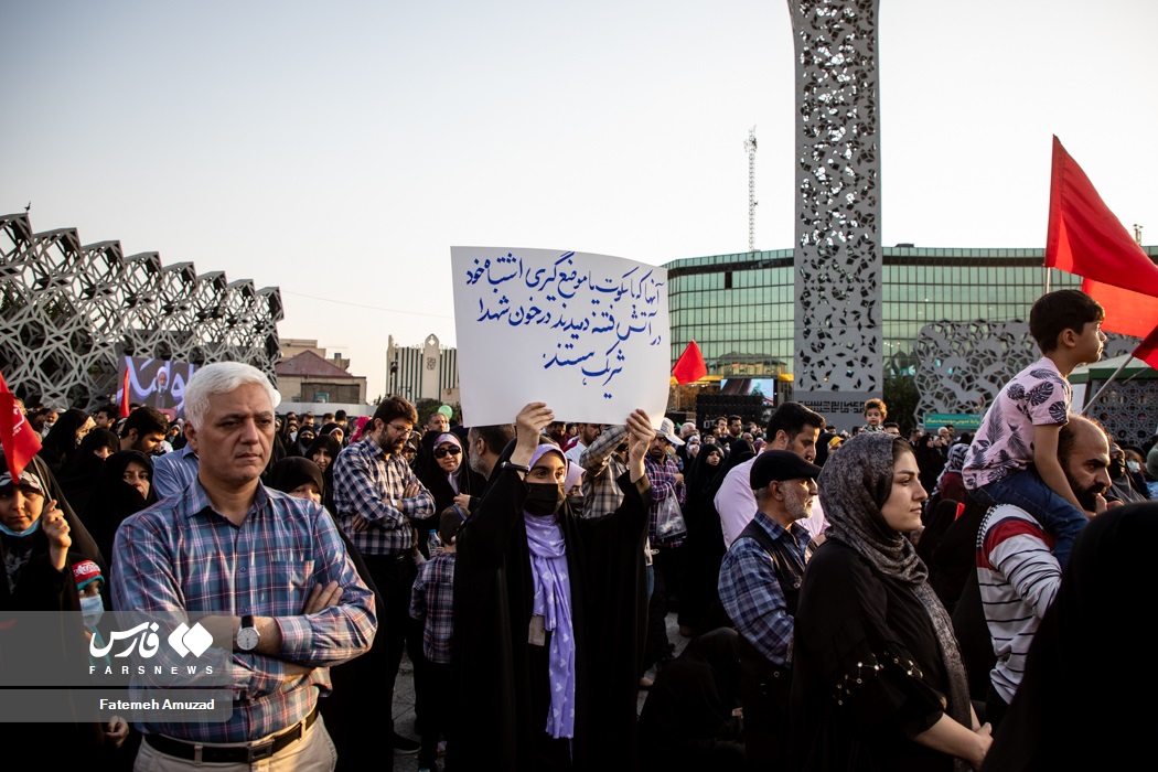 عکس/ جشن عید بیعت در میدان امام حسین(ع)