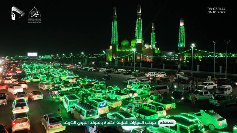 سبزپوش شدن صنعا در آستانه میلاد پیامبر اکرم(ص)