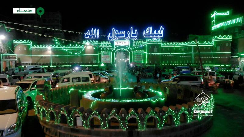 سبزپوش شدن صنعا در آستانه میلاد پیامبر اکرم(ص)