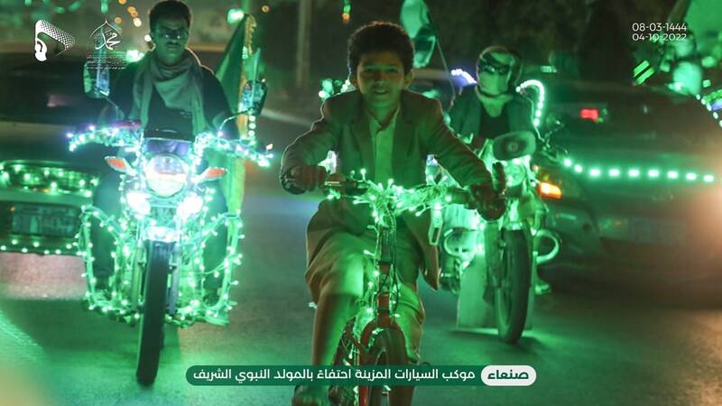 سبزپوش شدن صنعا در آستانه میلاد پیامبر اکرم(ص)