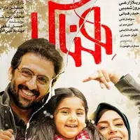 کارگردان فیلم هناس: ساخت فیلم درباره شهید رضایی نژاد باید زودتر از این انجام می شد