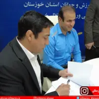 واگذاری ورزشگاه غدیر اهواز به گروه ملی صنعتی فولاد ایران