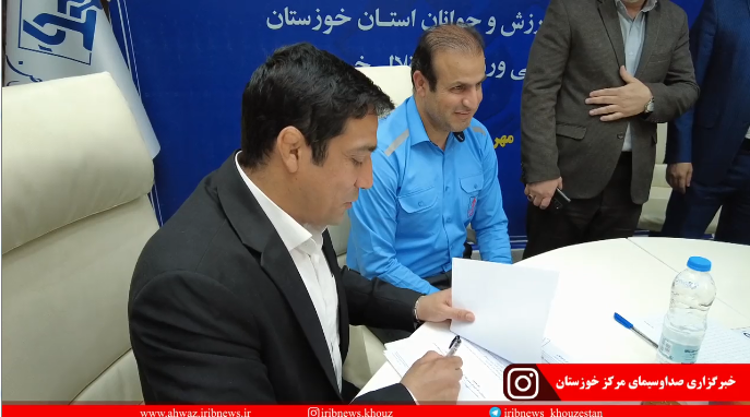 واگذاری ورزشگاه غدیر اهواز به گروه ملی صنعتی فولاد ایران
