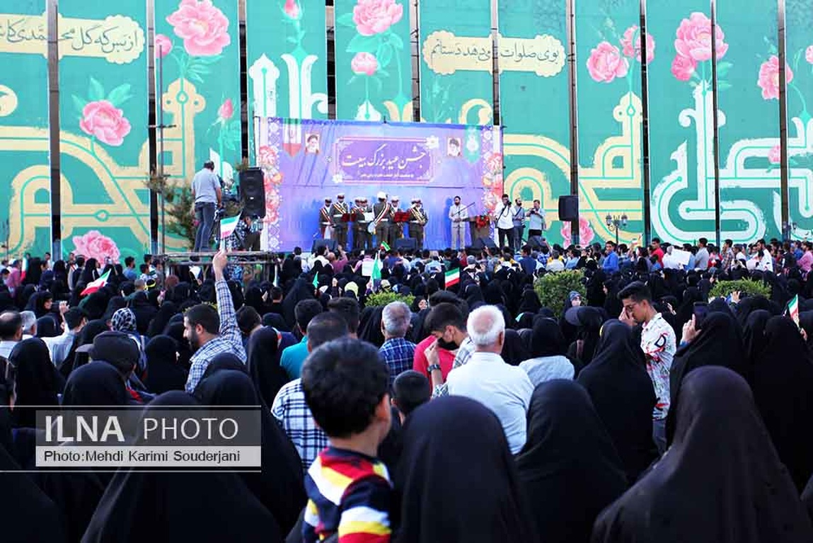 جشن بزرگ عید بیعت در اصفهان