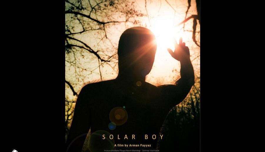 درباره فیلم پسری که باتری خورشیدی دارد