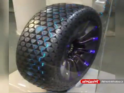 لاستیک نسل جدید